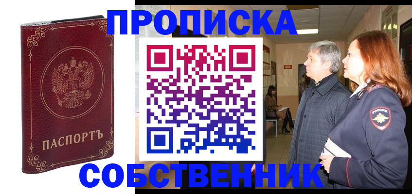 регистрация для дет. сада в Кемеровской области